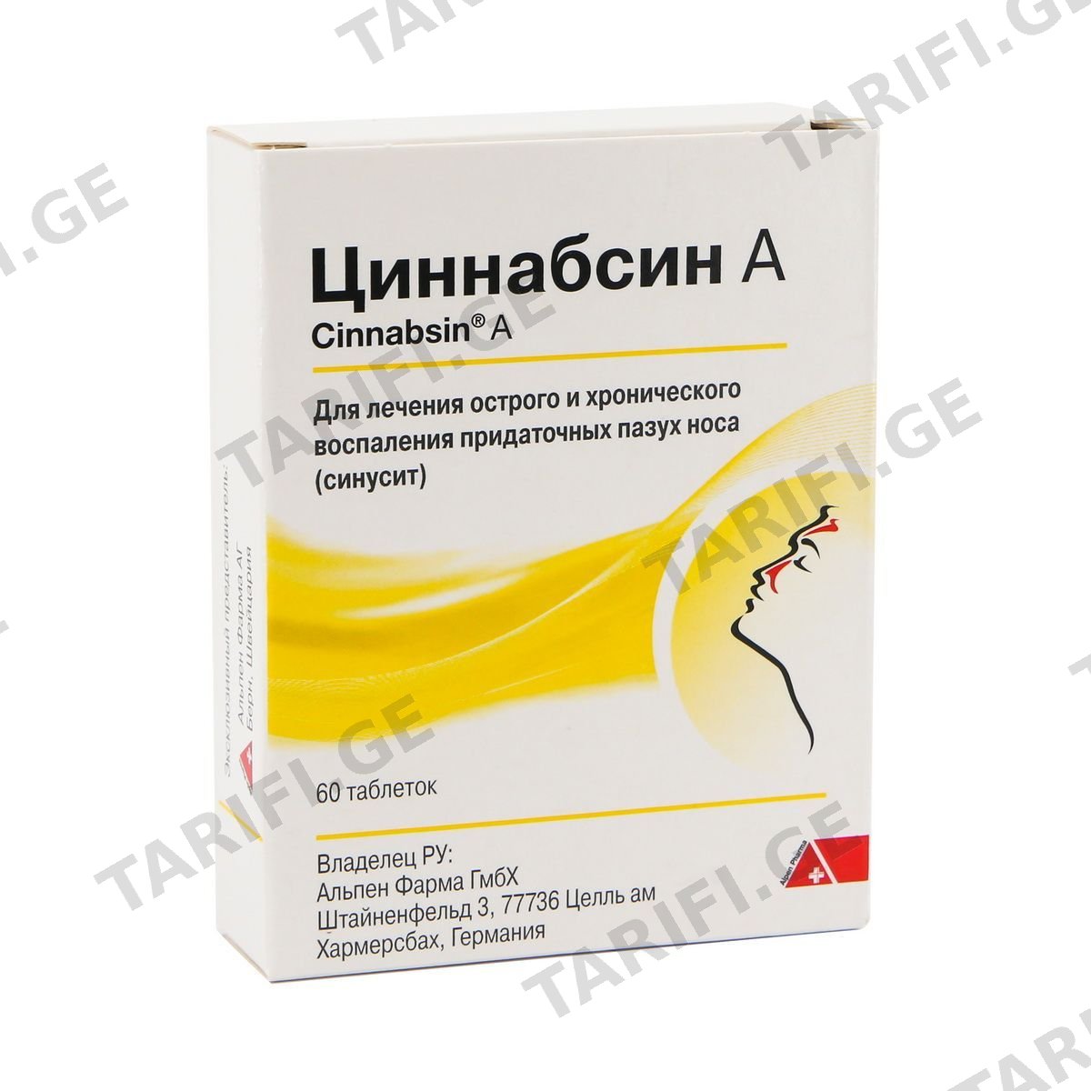 ცინაბსინი A - Cinnabsin A 60 ტაბლეტი