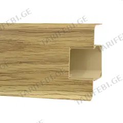 პლინთუსი VOX PVC ESQUERO E-686 2,5 მ