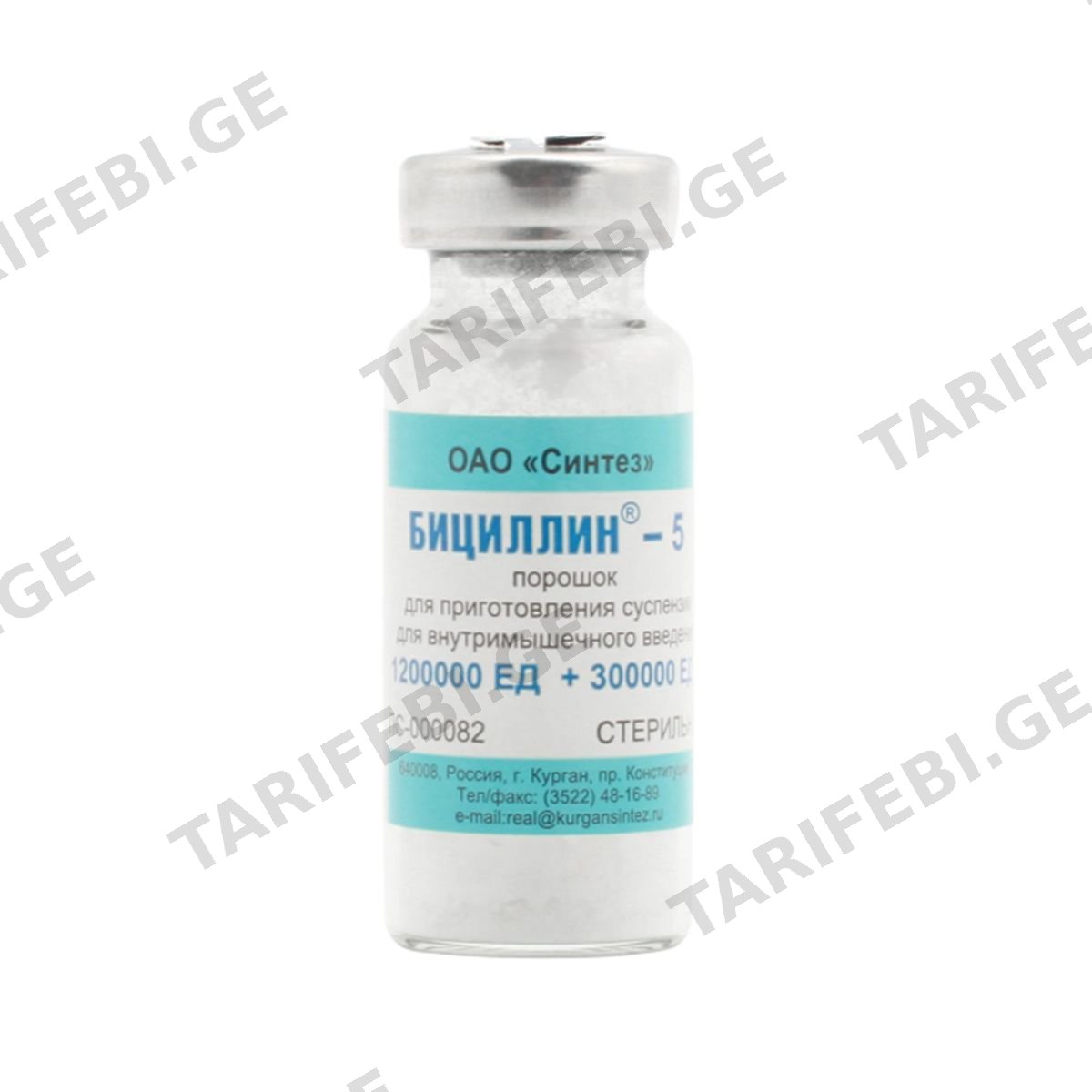 ბიცილინ-5 - Bicillin-5 1 500000 ერთეული
