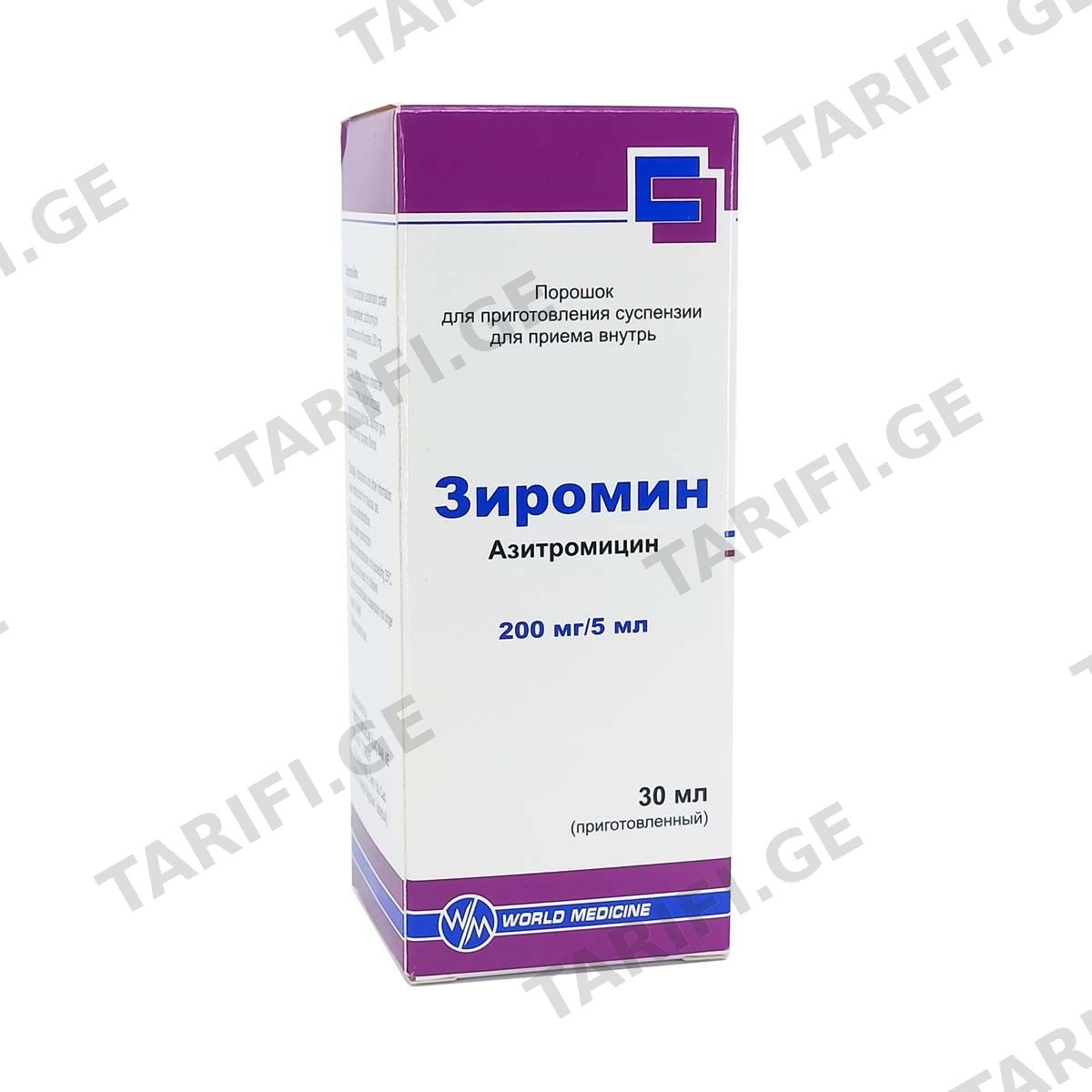 ზირომინი - Ziromin სუსპენზია 200მგ/5მლ 30მლ