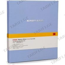 Kodak Memory Album Blue ფოტოალბომი