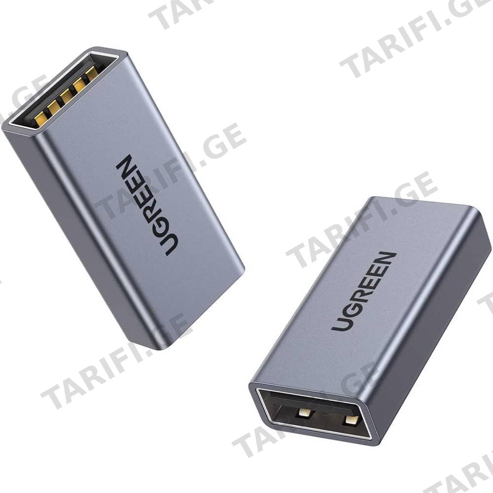 USB ადაპტერი UGREEN US381 (20119) USB 3.0 Type A Female to Female Adapter, Gray