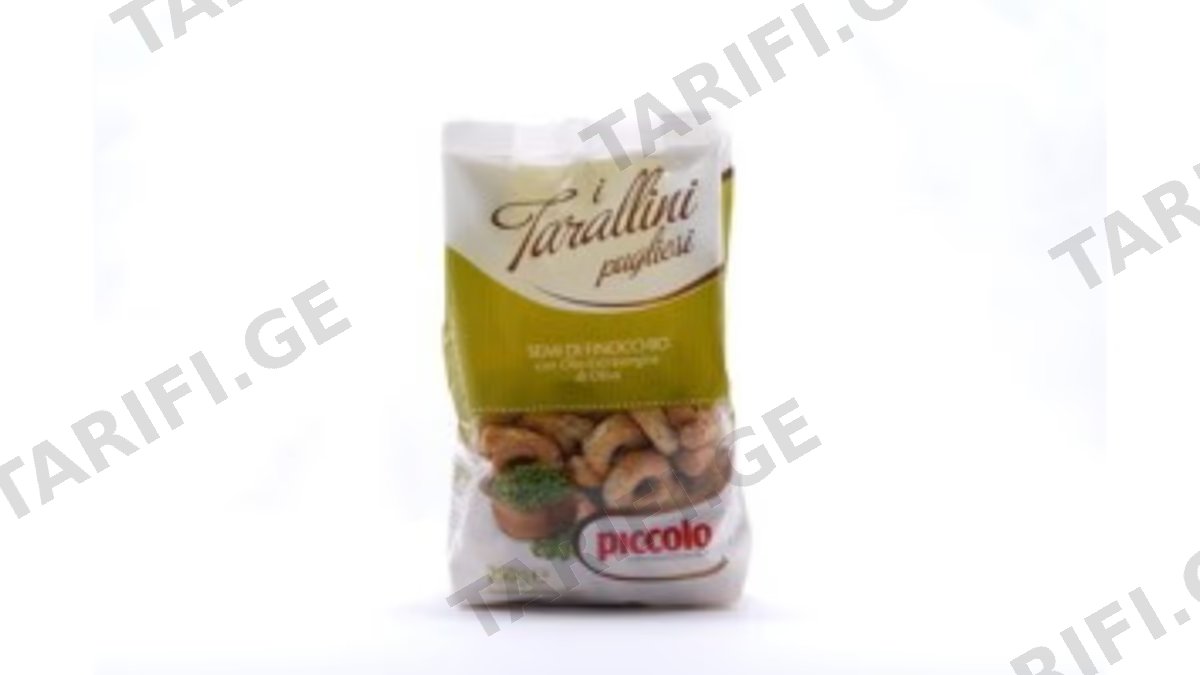PICCOLO ნახმი კამის 250 გრ