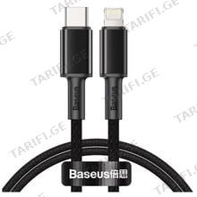 Baseus CATLGD-01 Lightning/USB-C PD 20W USB-C კაბელი