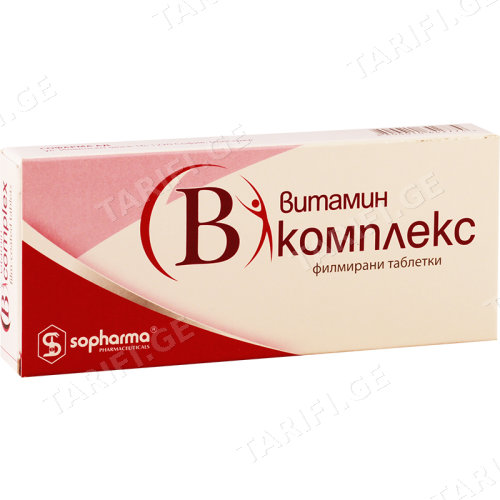 ვიტ B კომპლექსი #20ტ_1590