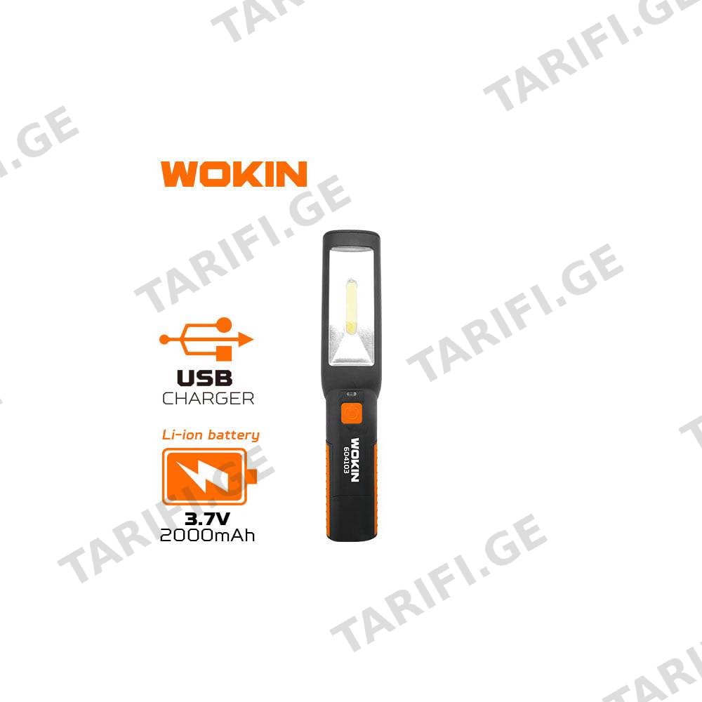 სამუშაო ფარანი Wokin 604103, 300 Lumens, USB, Work Lamp, Black/Orange