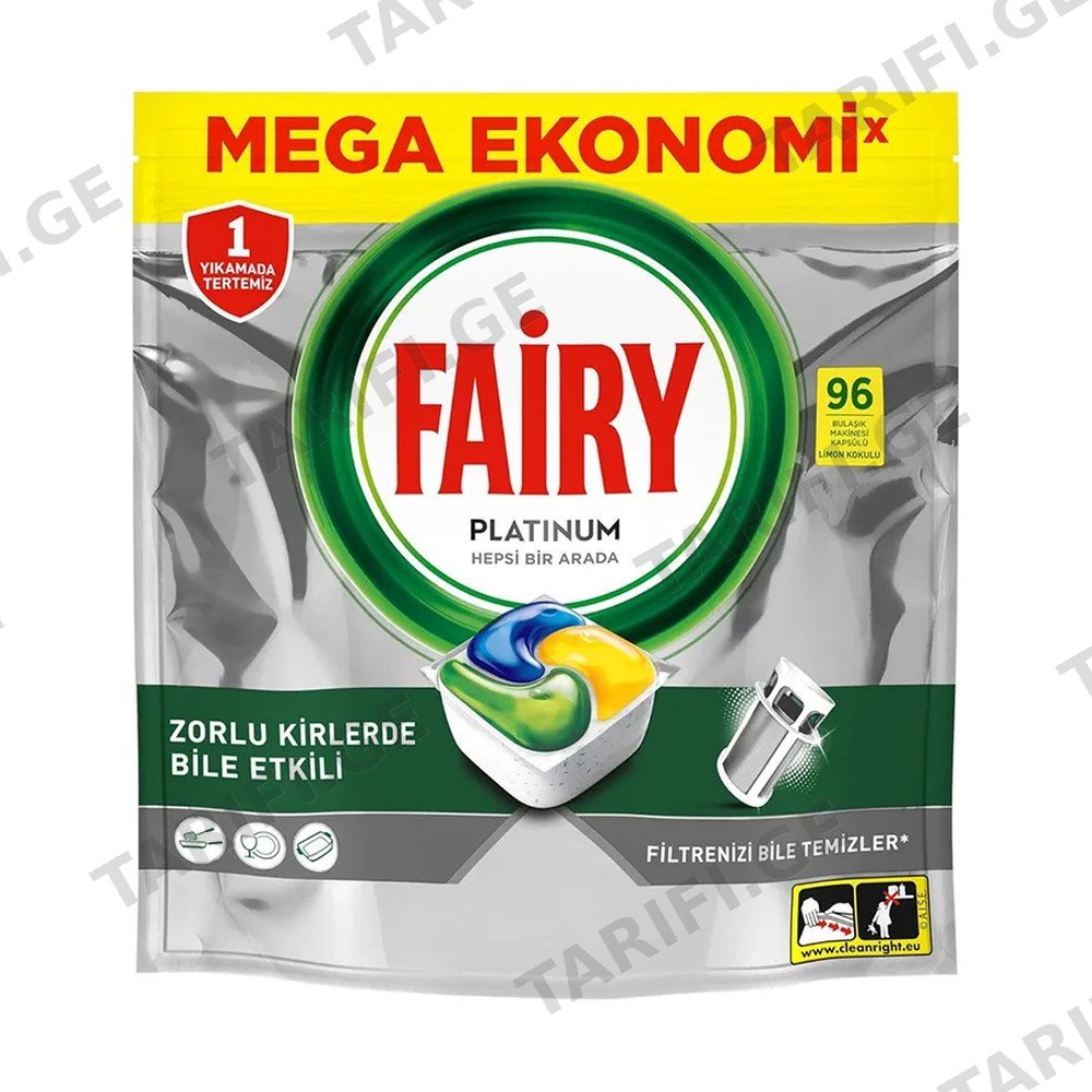 FAIRY Platinum კაფსულა 3x96 (ფეირი)