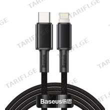 Baseus Tungsten Gold Fast Charging Data Cable Type-C to Lightning 20W 2m CATLWJ-A01 Black მობილურის კაბელი