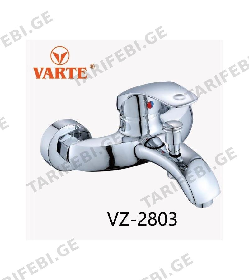 შემრევი აბაზანის #HH-23 VZ-2803 VARTE