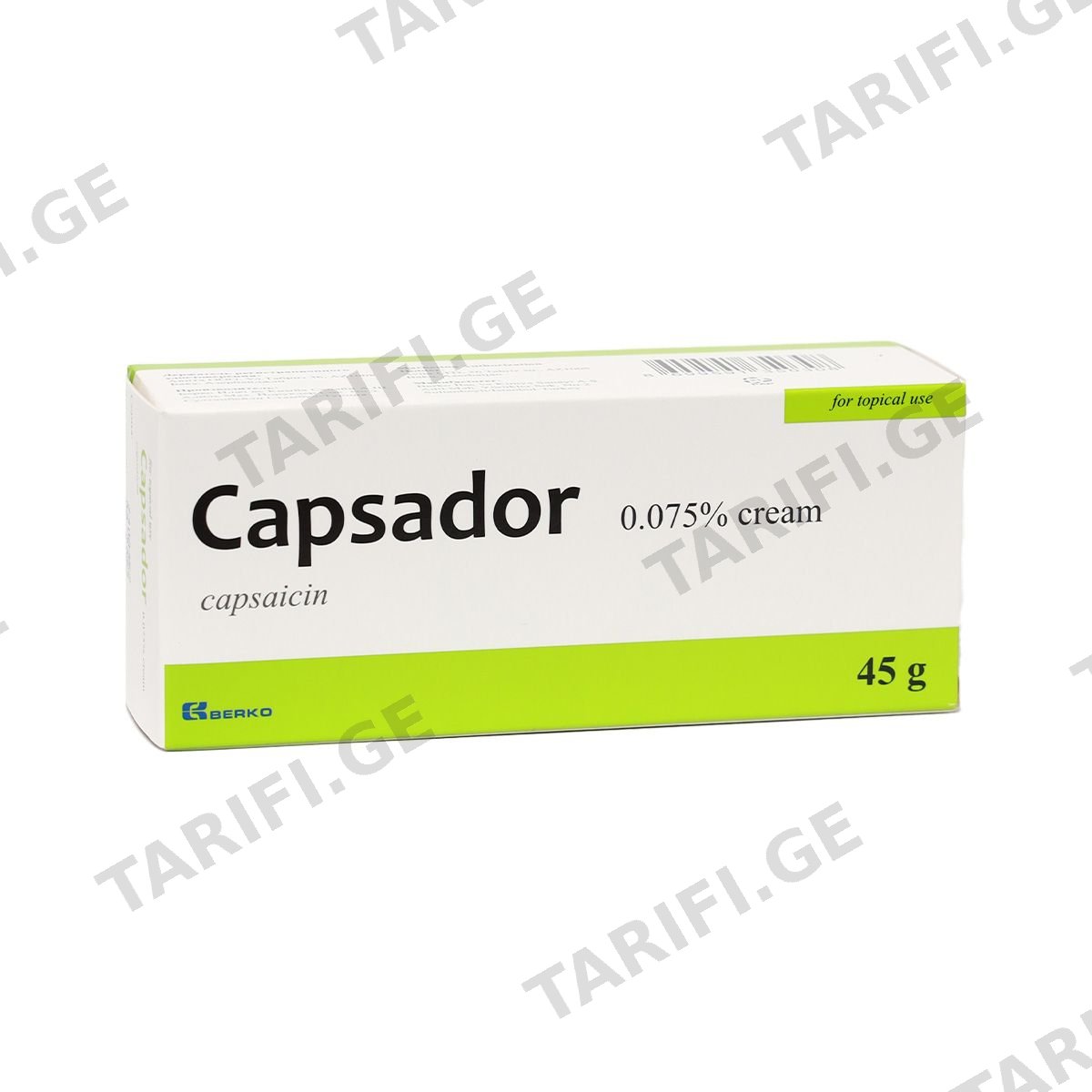 Capsador - კაპსადორი კრემი 0.075% 45გ