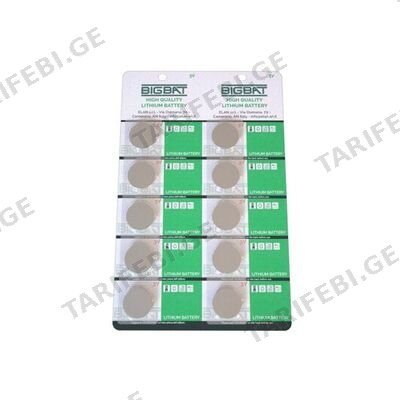 ლითიუმის ელემენტი CR2032 (06405)
