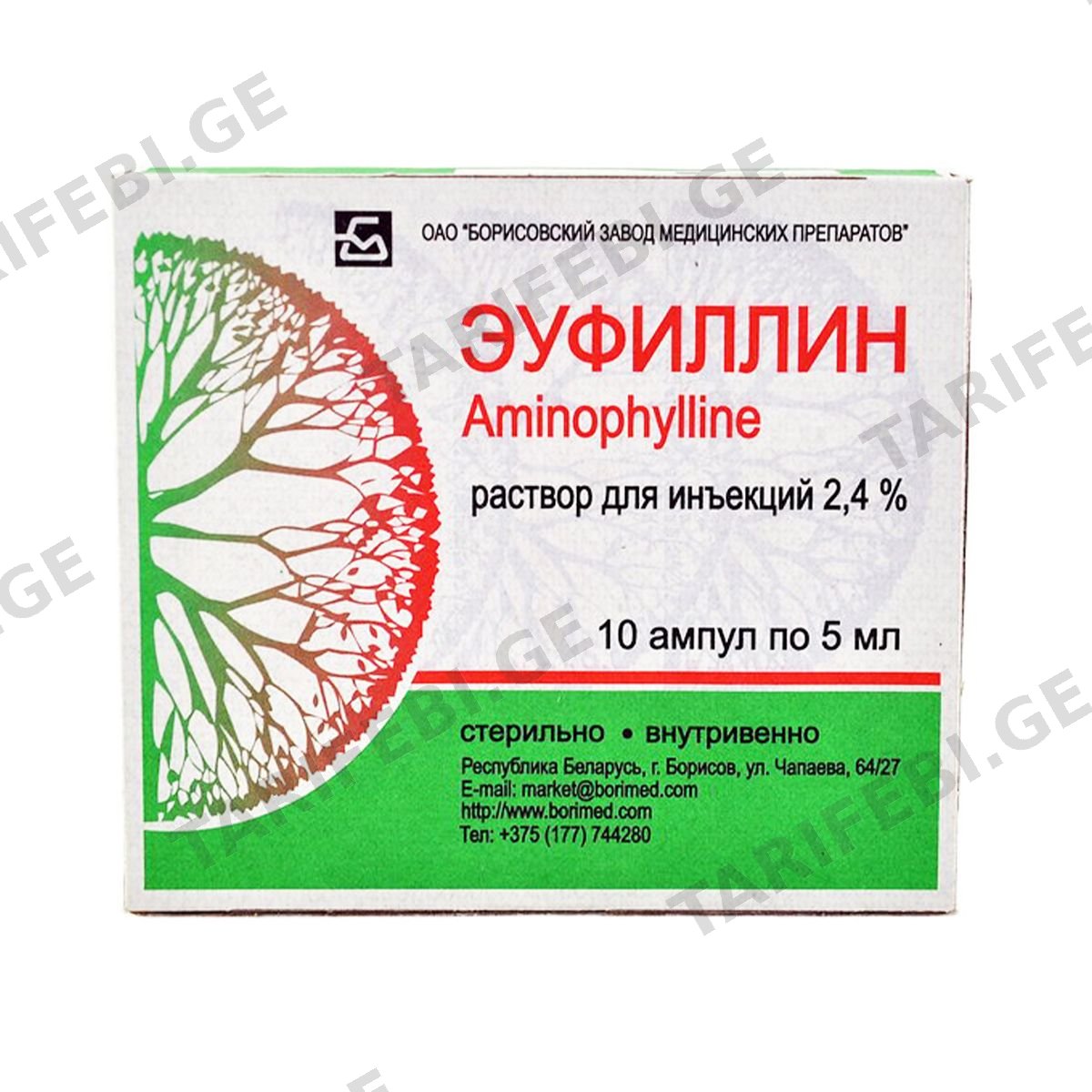 ეუფილინი - Euphyllin 2.4% 5მლ. ვენის 10 ამპულა