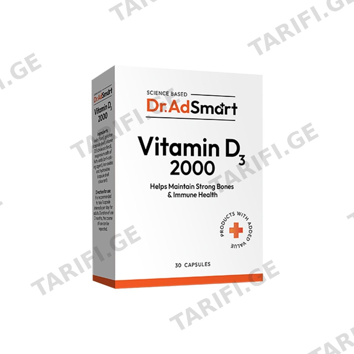 ვიტამინი D3 - Vitamin D3 2000სე დრ.ადსმარტ 30 კაფსულა
