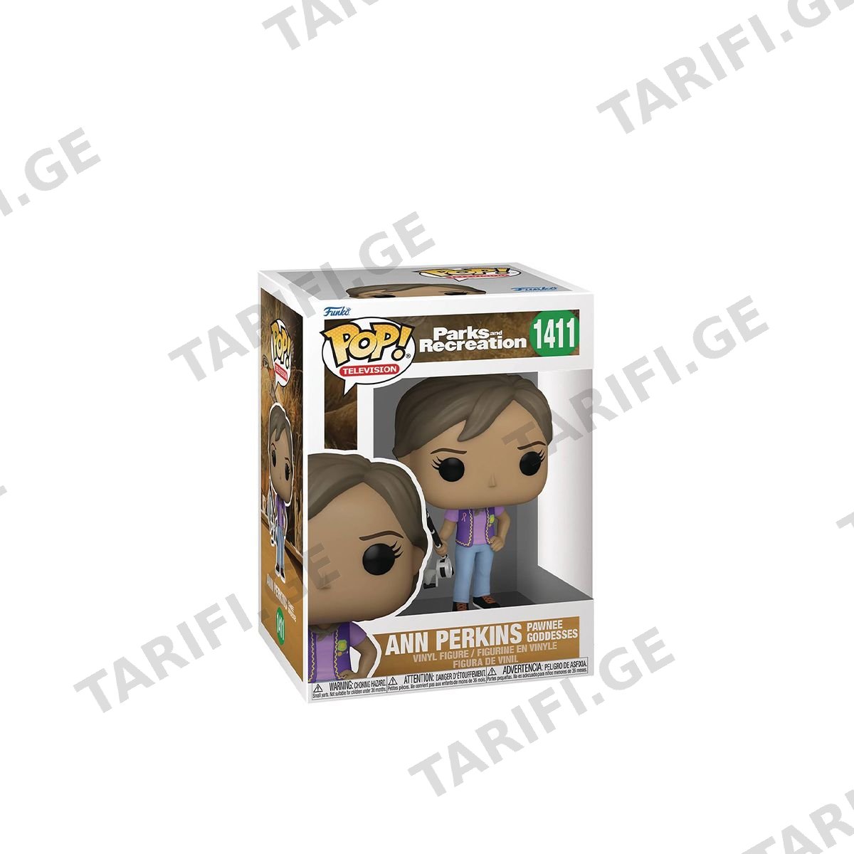 ფიგურა 9.5 სმ Ann Perkins Parks and Recreation Pop Funko 102535