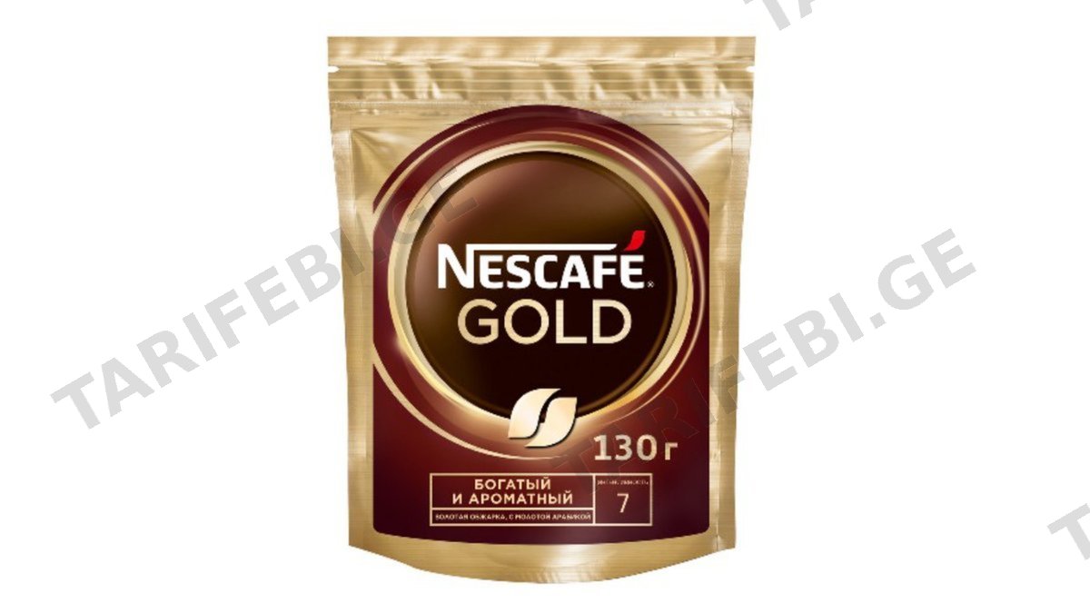"NESCAFE"- ხსნადი ყავა გოლდი (პაკეტი) 130გრ