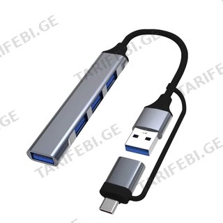 2 in 1 Type-c / USB to 4 Ports USB