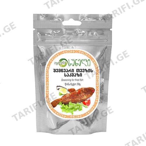 თევზის სუნელი /დაბი/ 50გრ