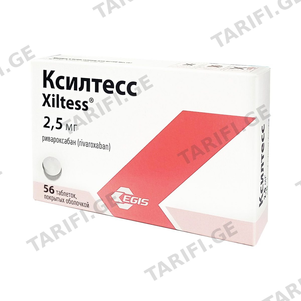 ქსილტესი - Xsiltess 2.5მგ 56 ტაბლეტი
