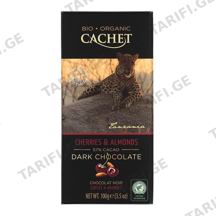 შოკოლადი /Kims Chocolates/ - "კაშე" ბიო, ორგანული ბელგიური შავი შოკოლადი ალუბლით და ნუშით, 100გ