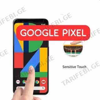 GOOGLE PIXEL 8 ეკრანის დამცავი