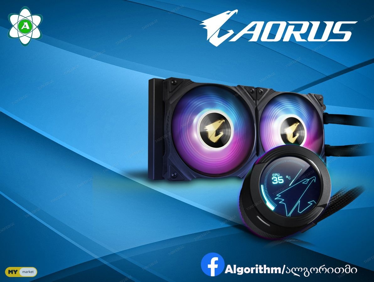 GP-AORUS WATERFORCE X 240