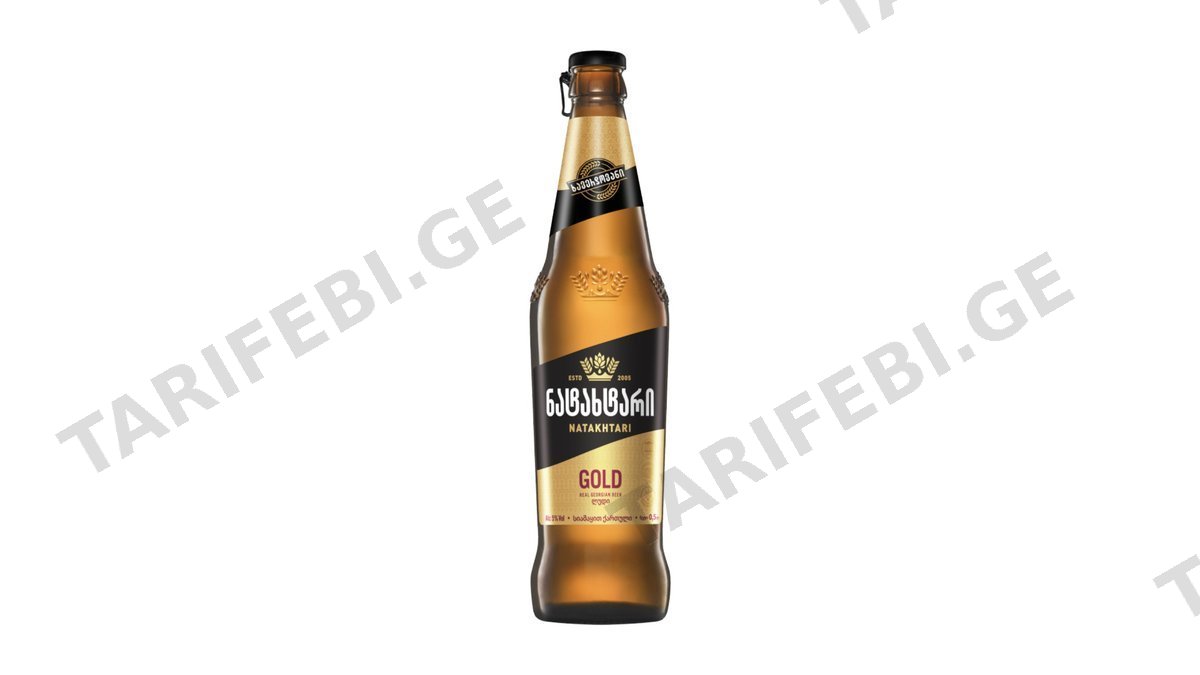 ნატახტარი ლუდი 0.5ლ