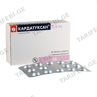 კარდატუქსანი 2.5მგ #56ტ