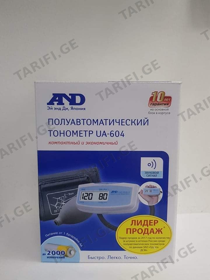 წნევის აპარატი UA-604 0074 Blood-pressure appar UA-604