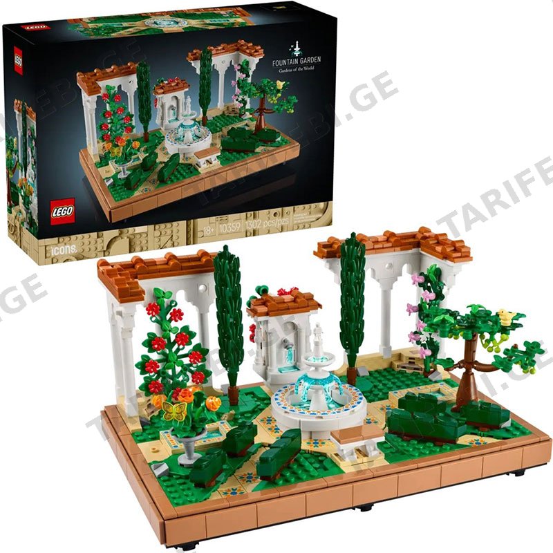 ასაწყობი კონსტრუქცია LEGO ICONS FOUNTAIN GARDEN