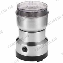 Tiffany TF-603 სუნელების საფქვავი