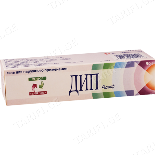დიპ რილიფი გელი 50მგ+30მგ 50გრ ტუბი #1