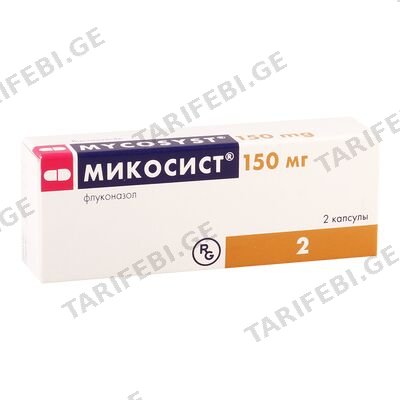 მიკოსისტი 150მგ #2კაფს
