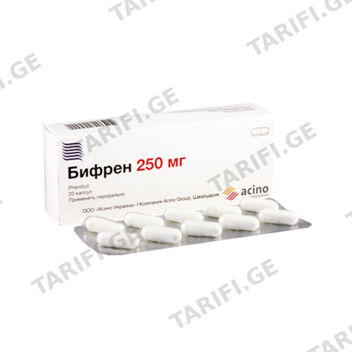 ბიფრენი - Bifren 250მგ 20 კაფსულა