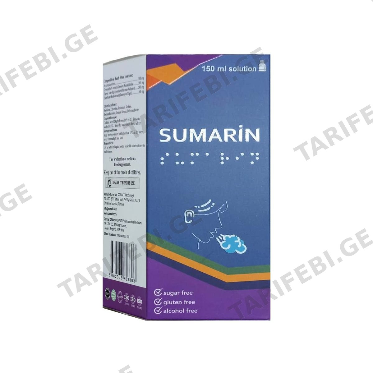 სუმარინი - Sumarin სიროფი 150მლ
