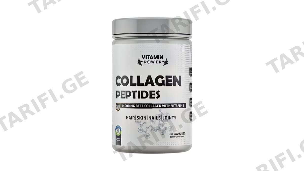 Vitamin Power - Collagen peptide(420გრ)(არომატის გარეშე)