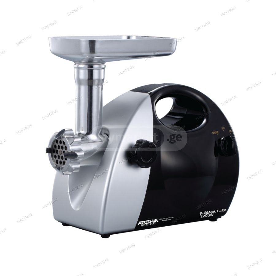 ARSHIA MG128-2140 2500W ხორცსაკეპი
