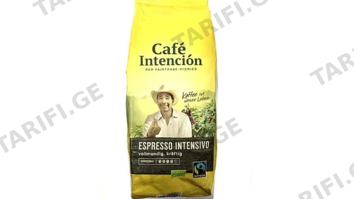 ყავის მარცვლები /Darboven/"Cafe Intencion"ესპრესო, ორგანული 1000გ