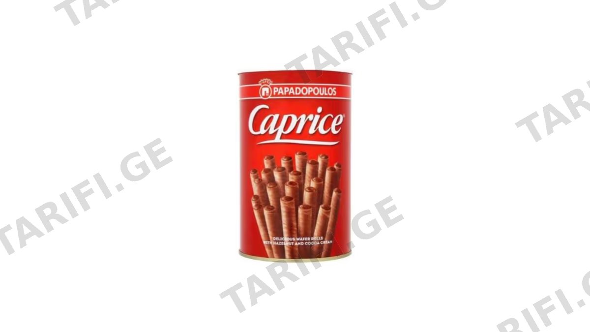 "PAPADOPOULOS"- ვაფლის ხვეულა კლასიკი "CAPRICE"250გ