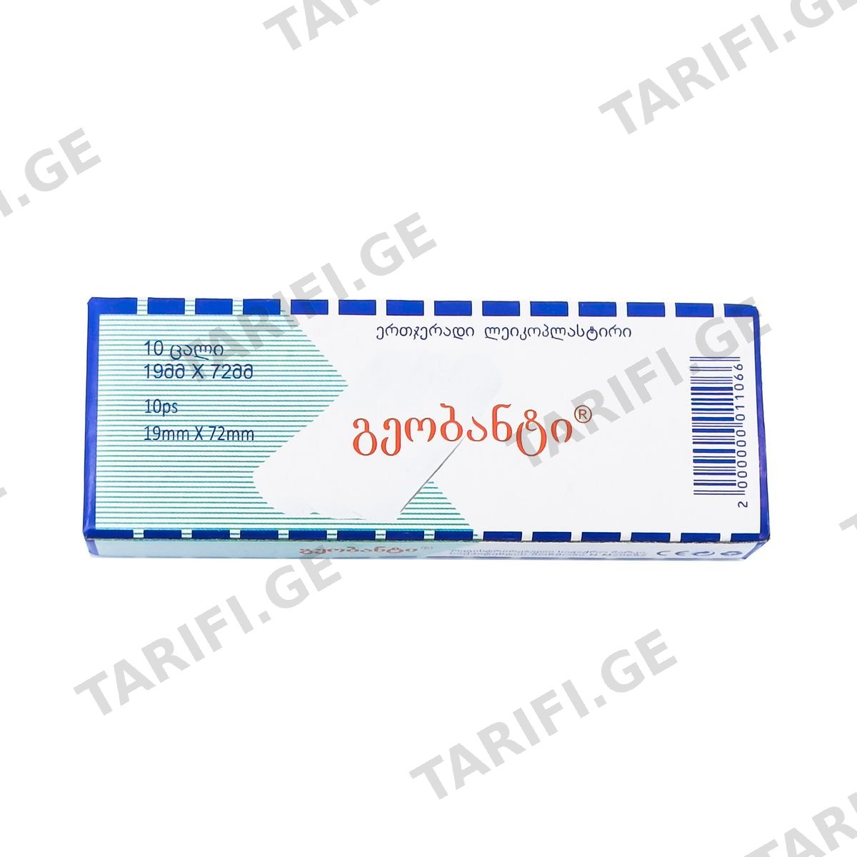 ლეიკოპლასტირი ბაქტერიოციდული 19x72 10 ცალი