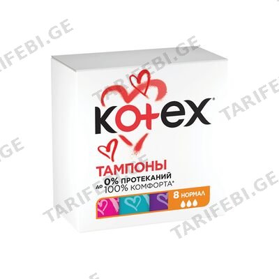 კოტექსი ტამპონი #8+4