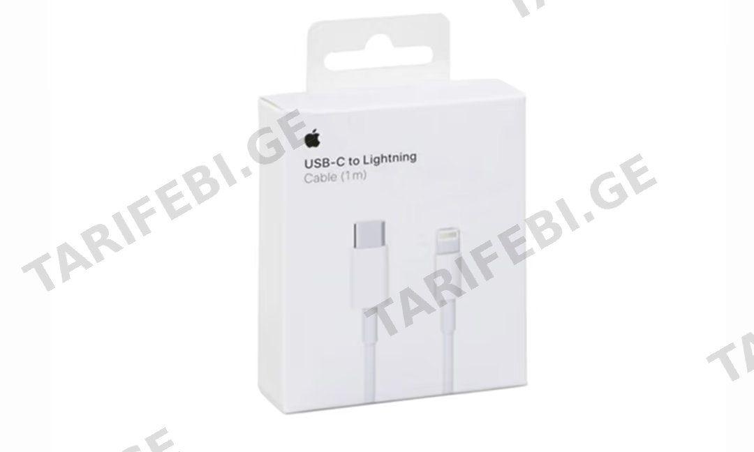APPLE USB-C to Lightning Cable (1m)