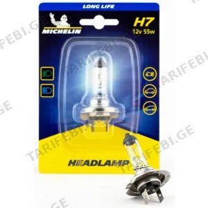 ფარების ნათურა Michelin 32255 H7 12V55W Long Life