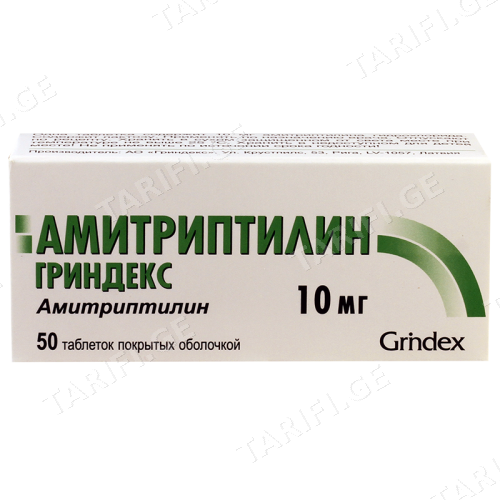 ამიტრიპტილინი-გრინდექსი ტაბლეტი 10მგ #50