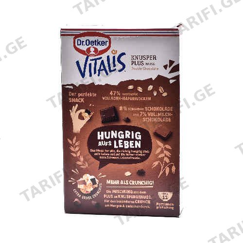 მიუსლი ორმაგი შოკოლადით /Vitalis/ 450გრ