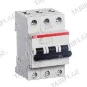 ავტომატური ამომრთველი 3P C 80A ABB 2CDS253001R0804