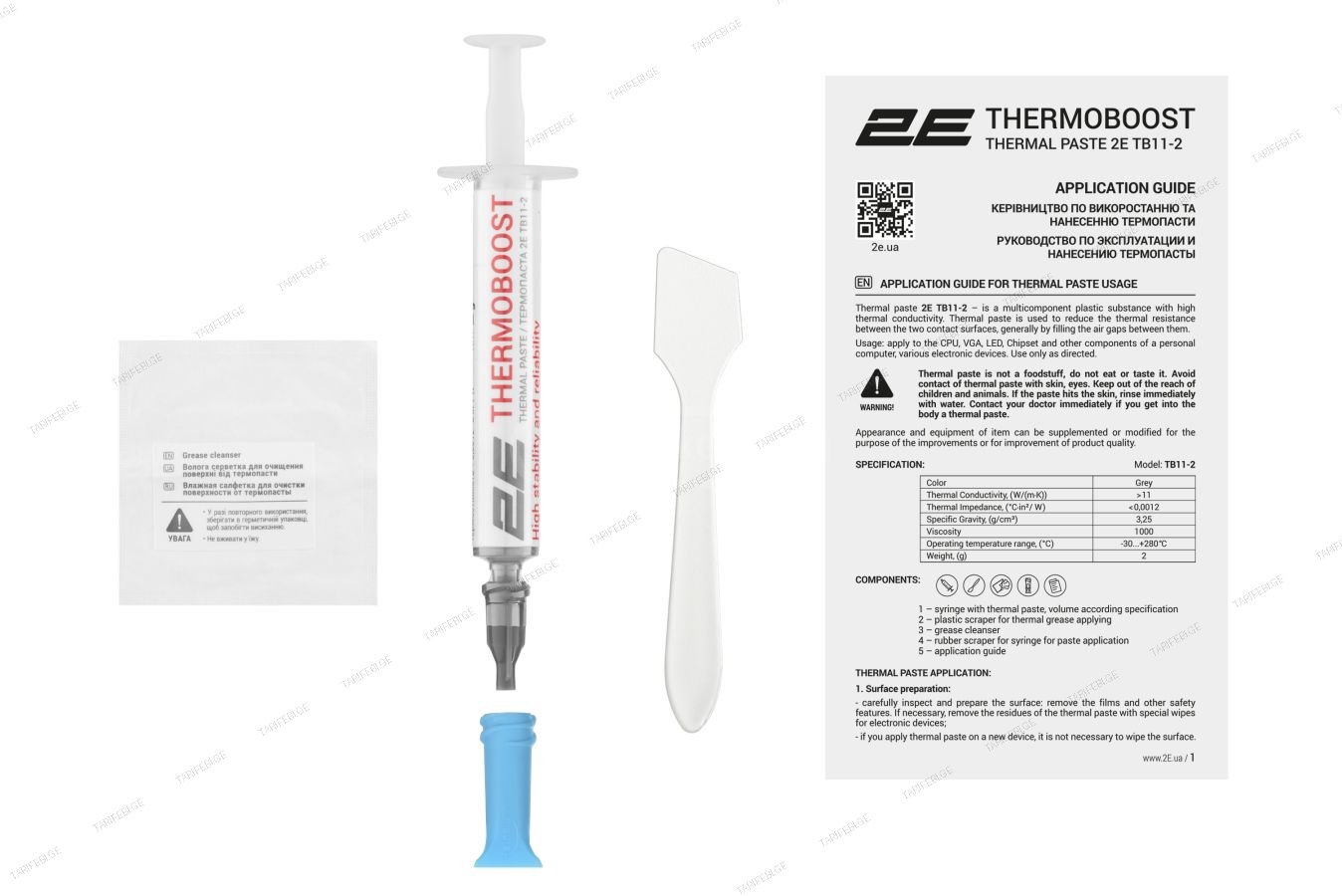 თერმო პასტა Thermal Paste 11 W/m-K 2E TB11-2 2 Gram