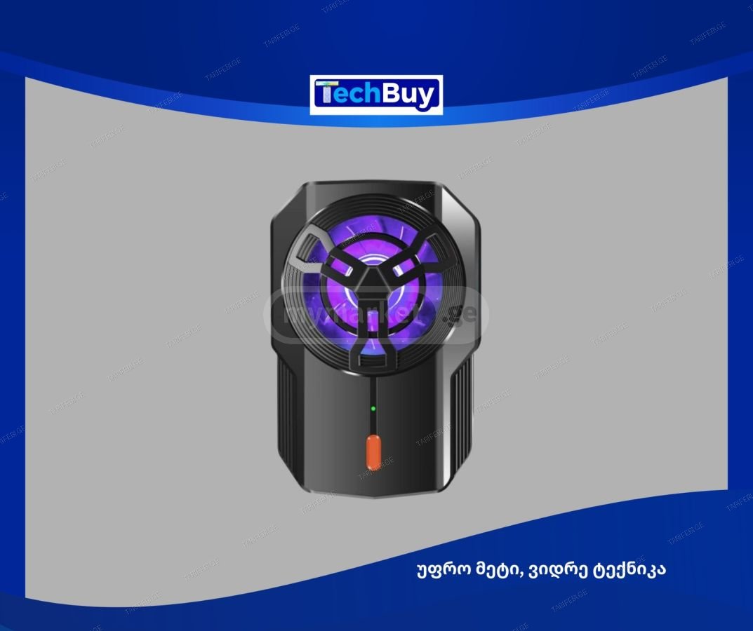 S17 Mobile Phone Cooler