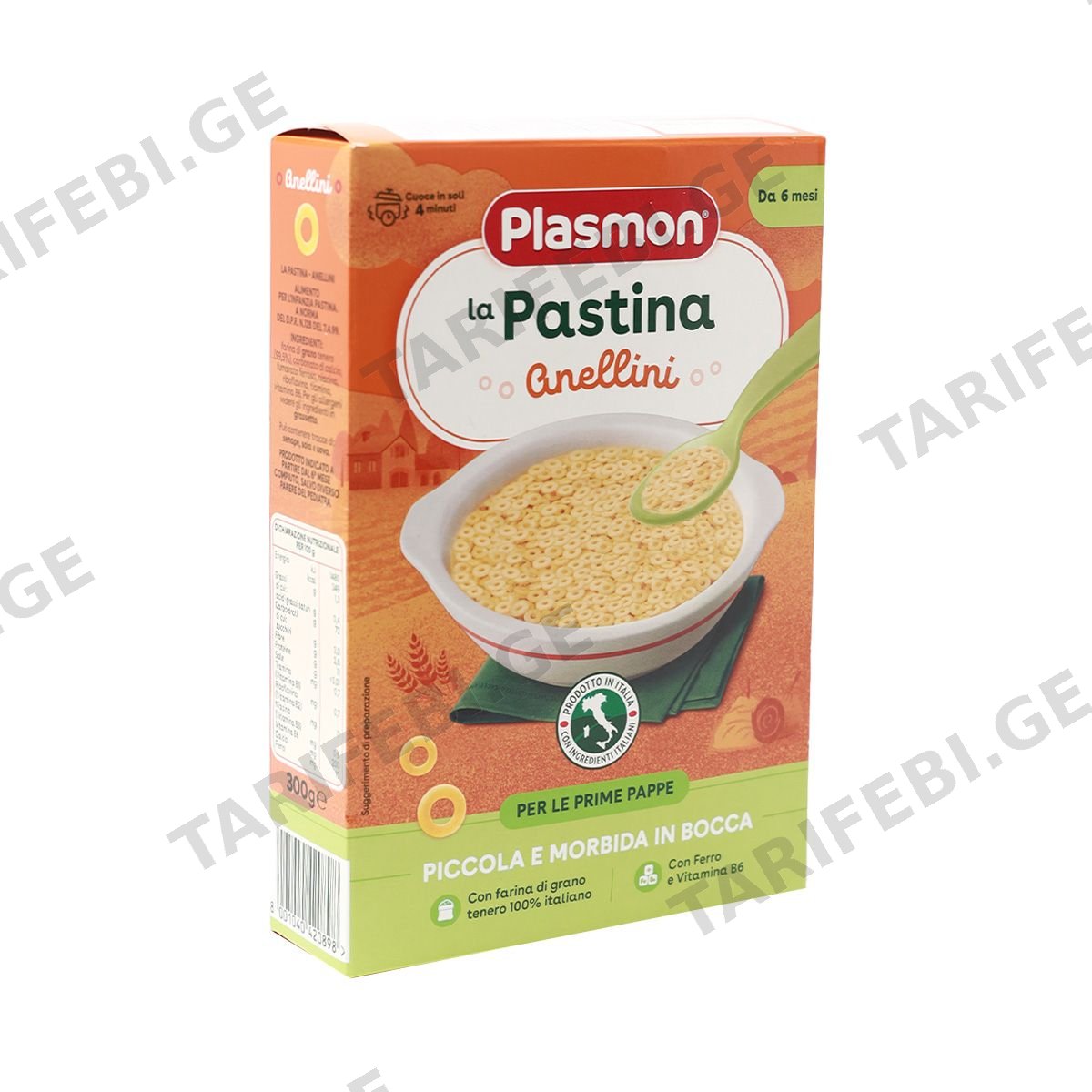 პასტა Anellini 0898 პლასმონი - Plasmon