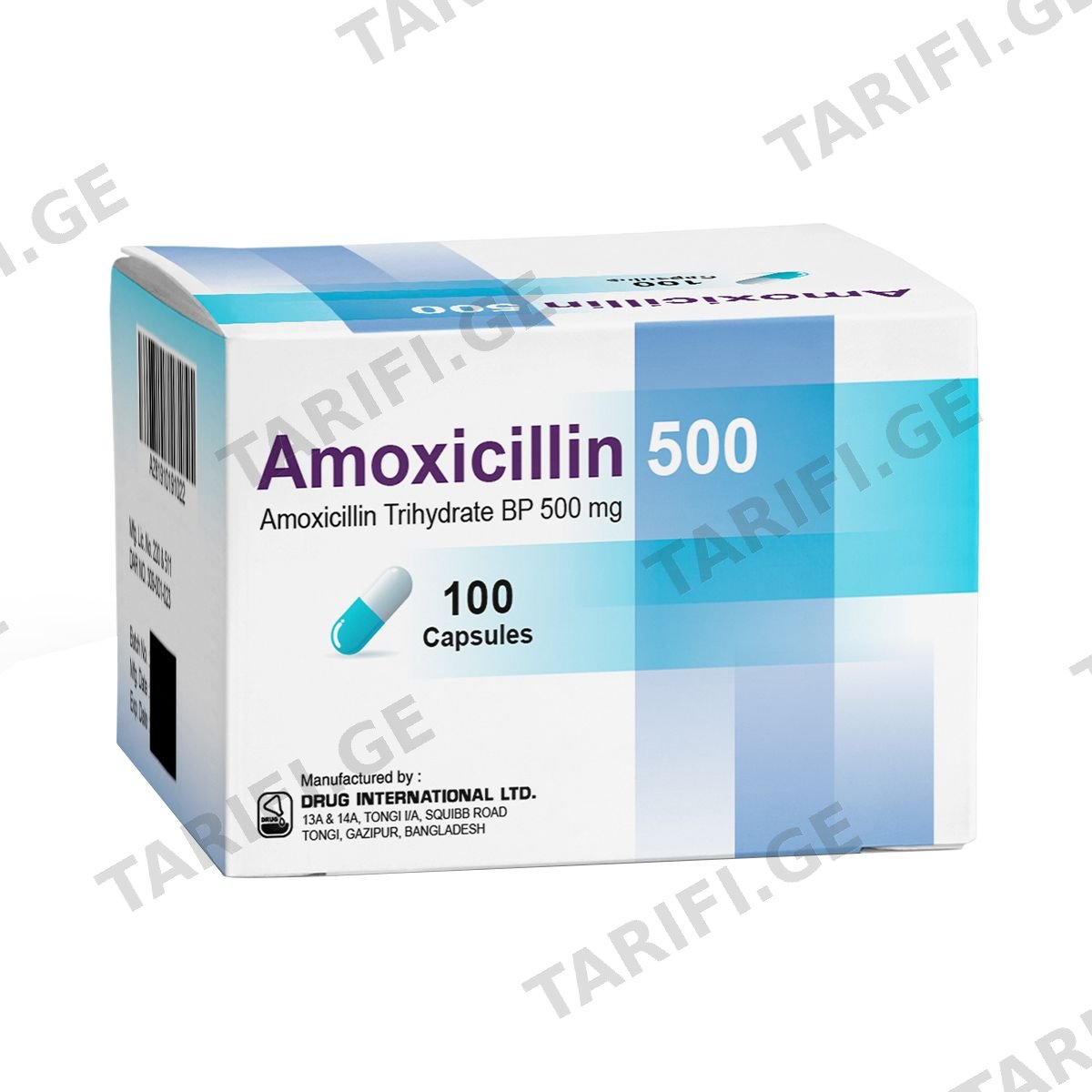 ამოქსიცილინი - Amoxicillin 500მგ 100 კაფსულა