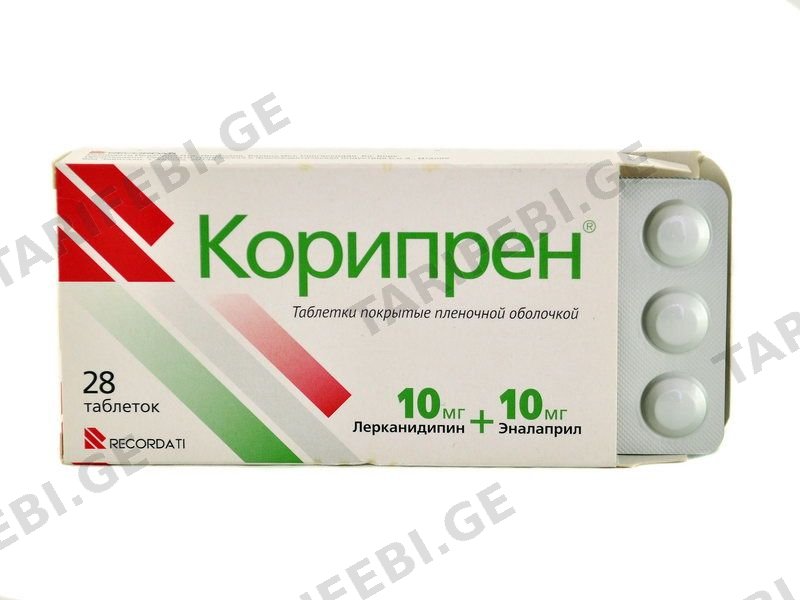კორიპრენი 10მგ+10მგ 28 ტაბლეტი